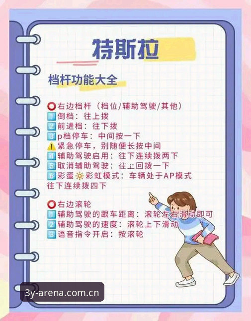 专业竞技平台常见问题如何解决？新手必看的操作指南